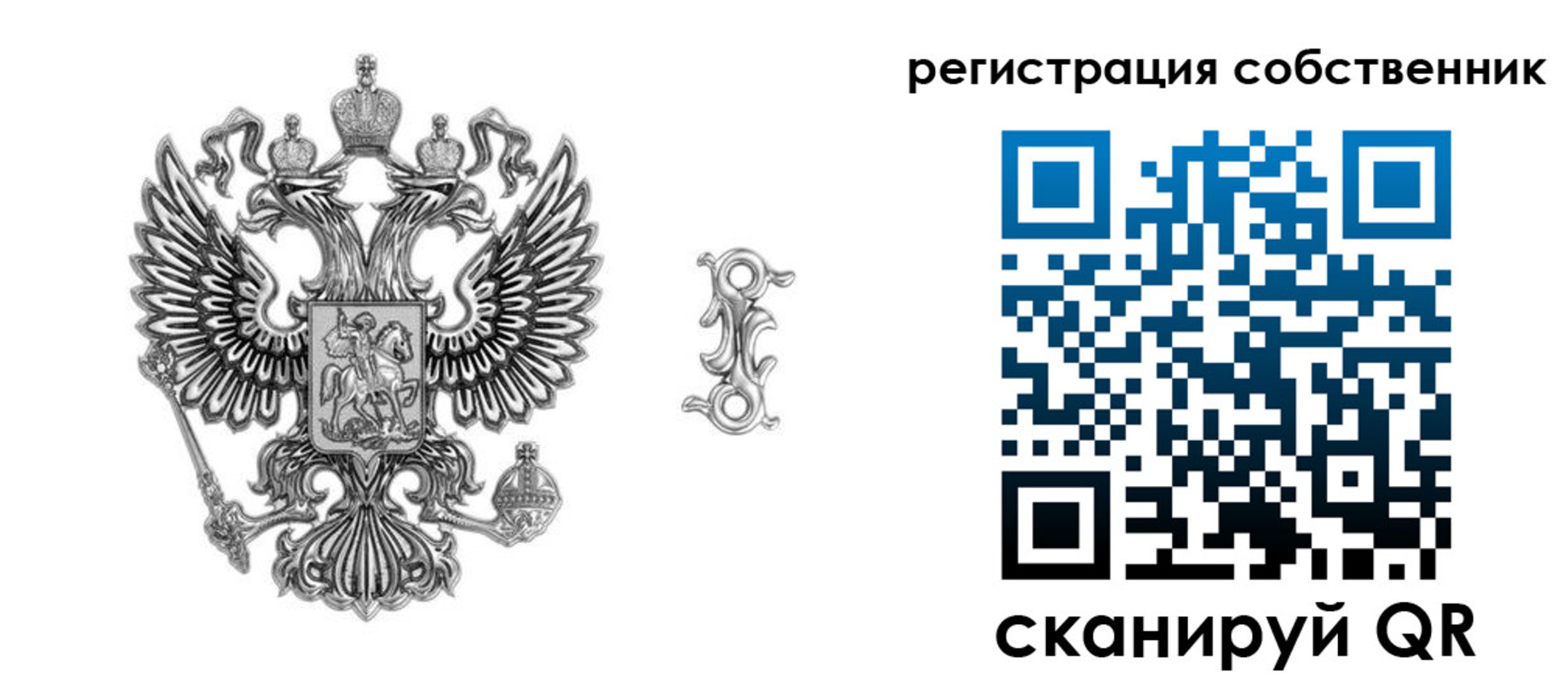 прописка для школы в Мурманске